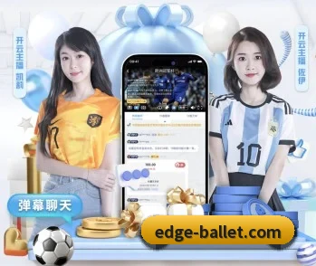 贝博体育的故事