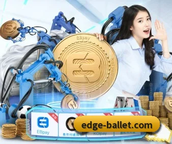 全球化