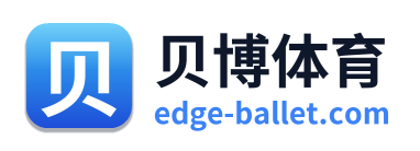 贝博体育